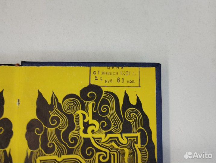 Шицзин. Избранные песни