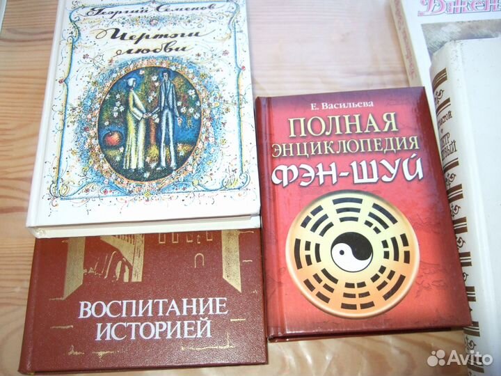 Книги Вязание Кулинария Сад Здоровье Худ.литератур