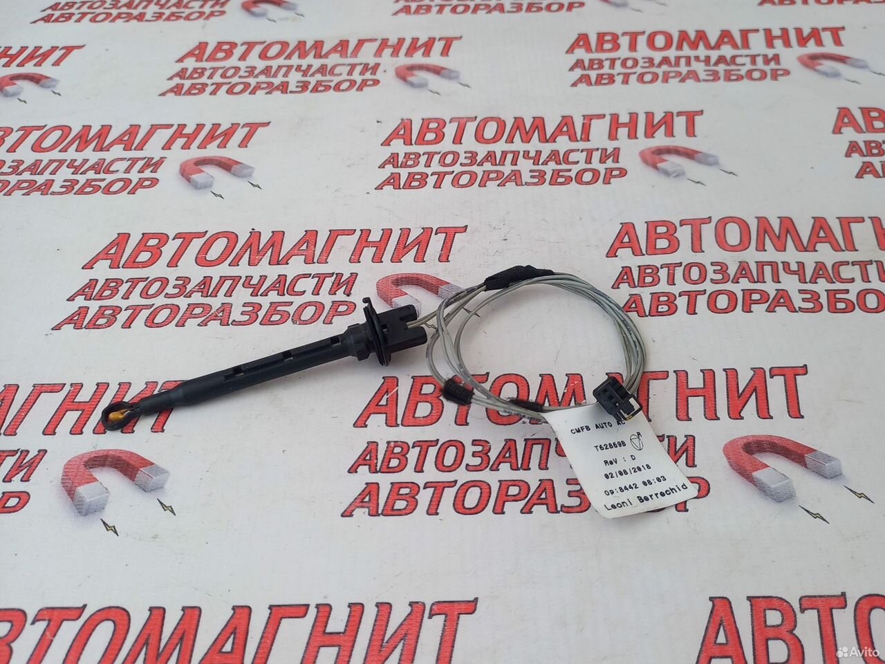 Датчик климата Рено Дастер 2 19 н.в