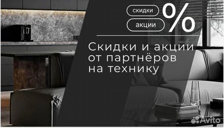 Кухня на заказ под ключ