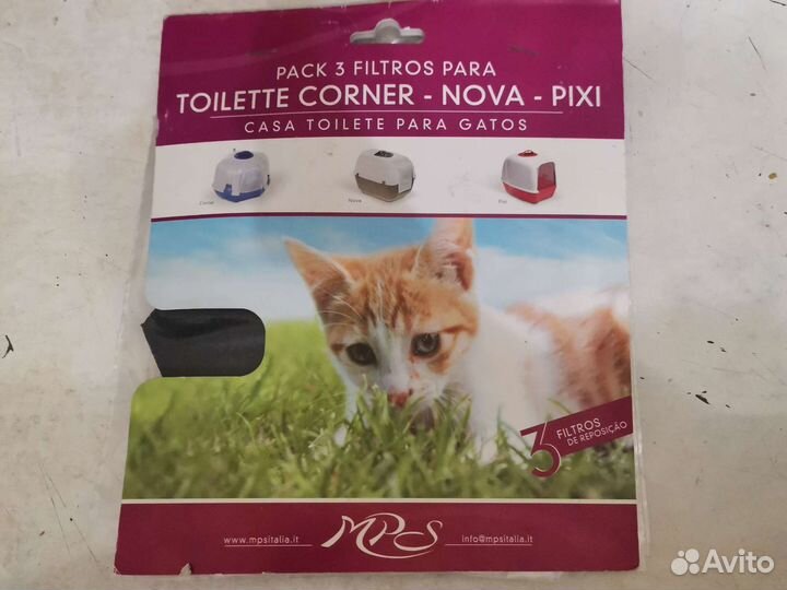 MPS фильтры для туалета Pixi угольные