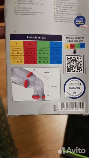 Наколенник.Компрессионный бандаж на колено