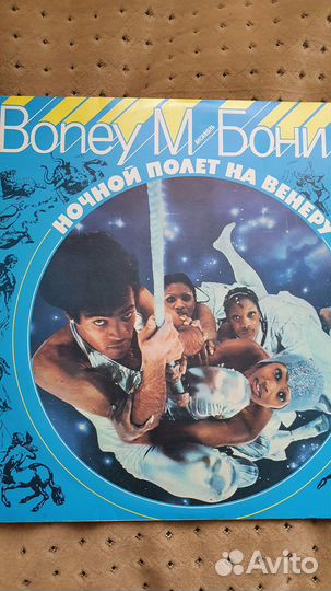 Пластинки для проигрывателя СССР