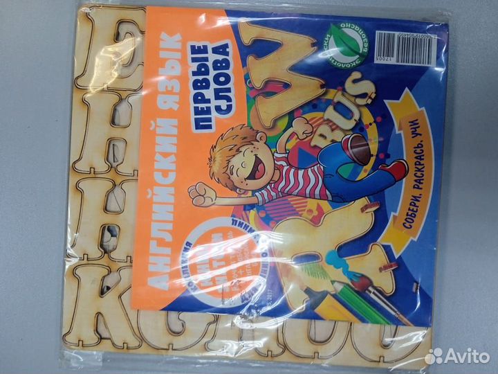 Азбука игрушка Английский язые