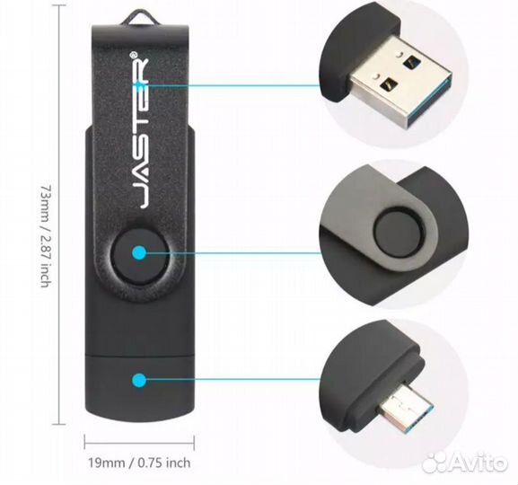 USB накопитель