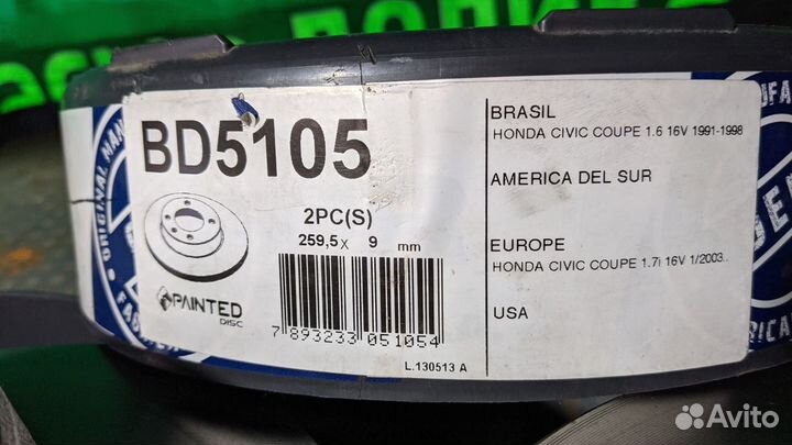 Тормозные диски задние 2 шт honda civic VII