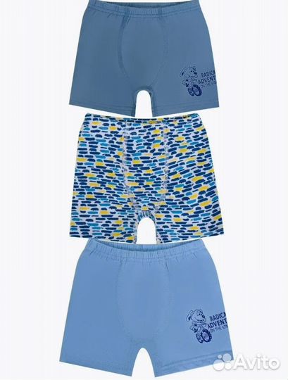 Трусы боксеры на мальчика 26 30 32