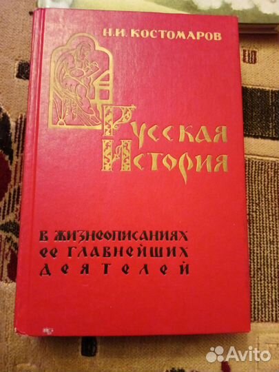 Книги разные