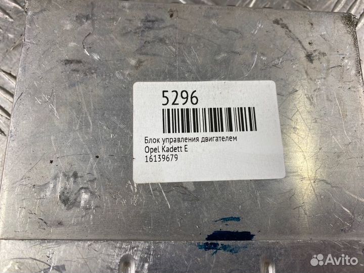 Блок управления двигателем Opel Kadett E