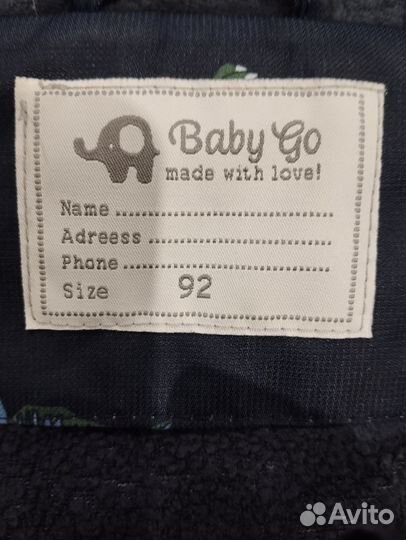 Комбинезон зимний Baby Go 86-92