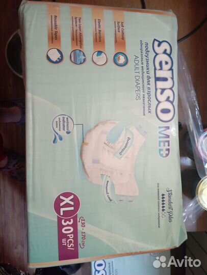 Памперсы для взрослых 4 размер xl