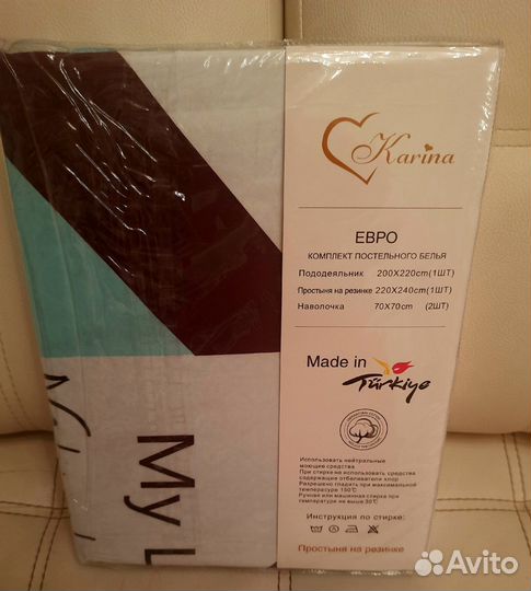 Постельное белье евро новое
