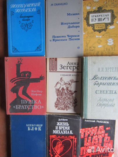 В. Холт. Исповедь королевы. 1995 год