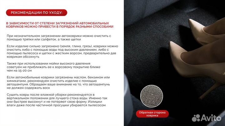 Ворсовые коврики для Ford Mondeo IV 2007-2010