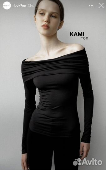 Топ с открытыми плечами looksee