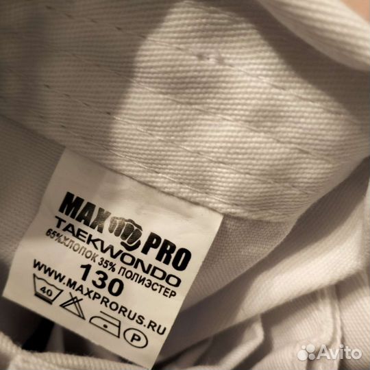 Добок для тхэквондо 130 новый