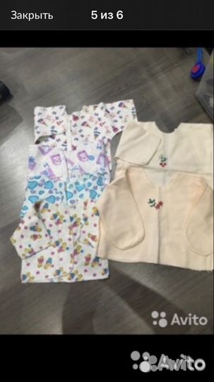 Вещи на разный возраст