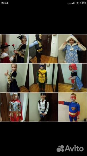 Новогодние костюмы для детей в прокат