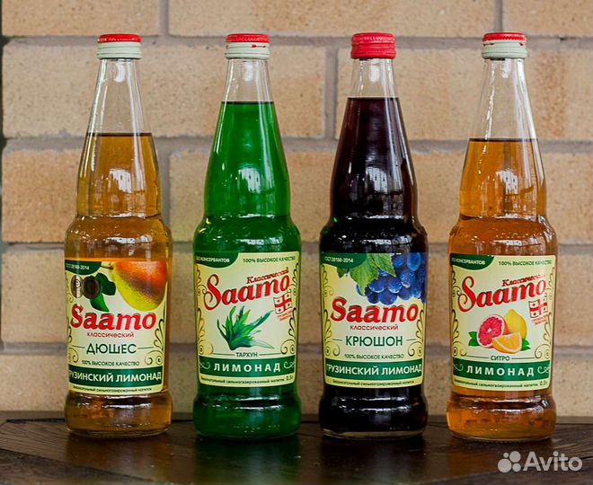 Грузинский лимонад