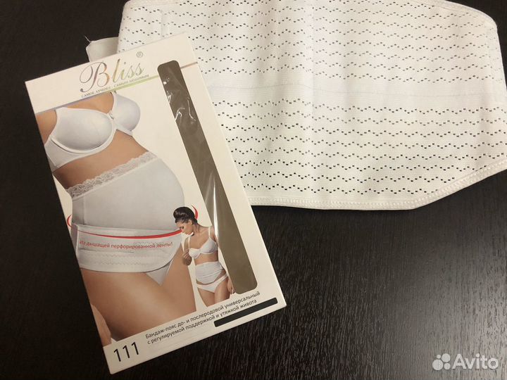 Новый Бандаж-пояс до- и послеродовой