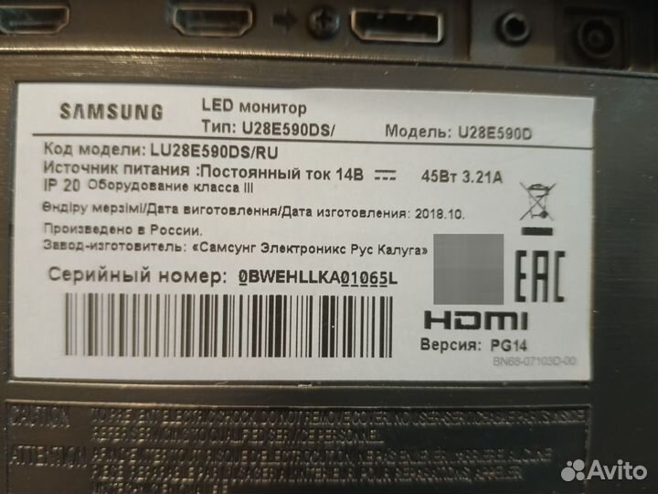 Монитор Samsung 4k 28