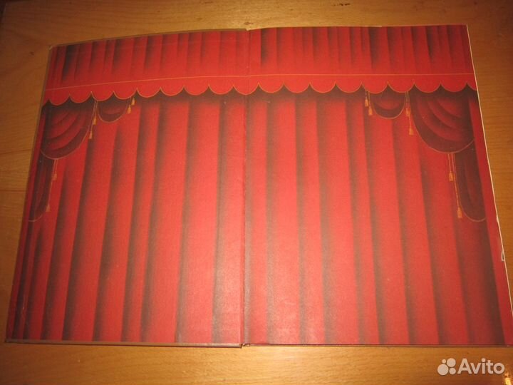 Народный артист СССР Игорь Горбачёв 1987 г