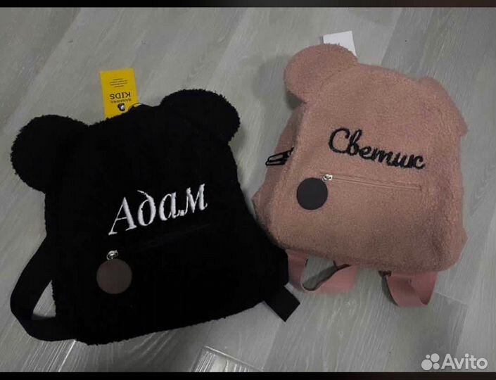 Рюкзак детский