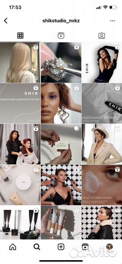 SMM- менеджер удаленно