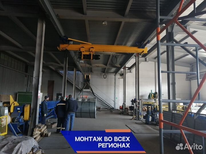 Кран-балка подвесная 10т – 6м