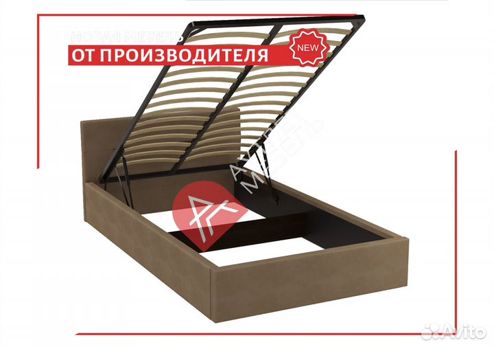 Кровать полуторка