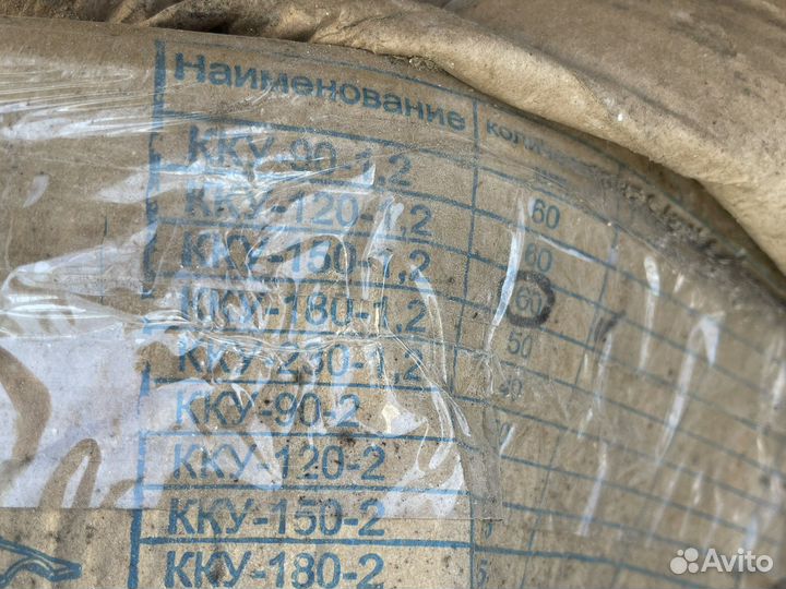 Кронштейн крепежный усиленный