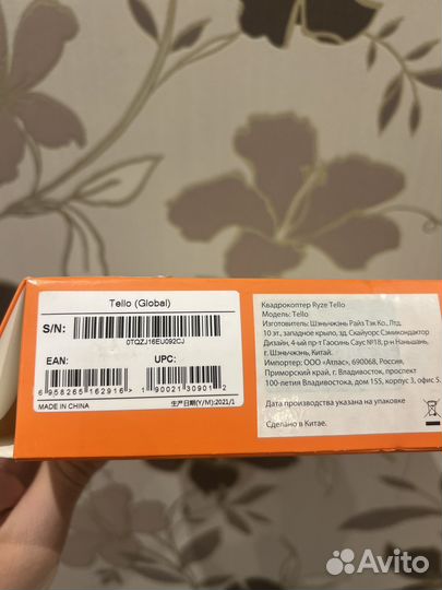 Квадрокоптер DJI Roze tello 2 АКБ