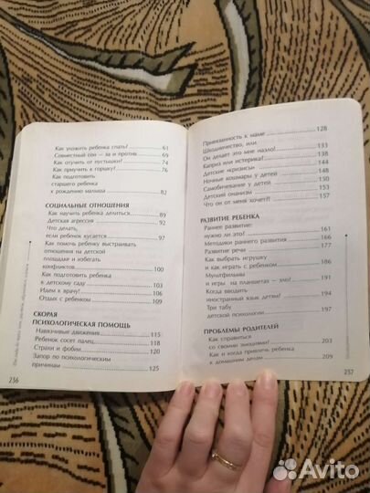 Книга Ларисы Сурковой 