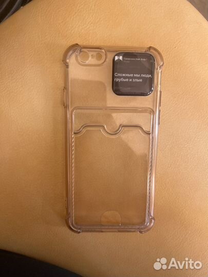 Чехол на iPhone 6/6s