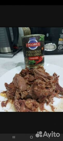 Тушенка Белорусская говядина / сгущенное молоко