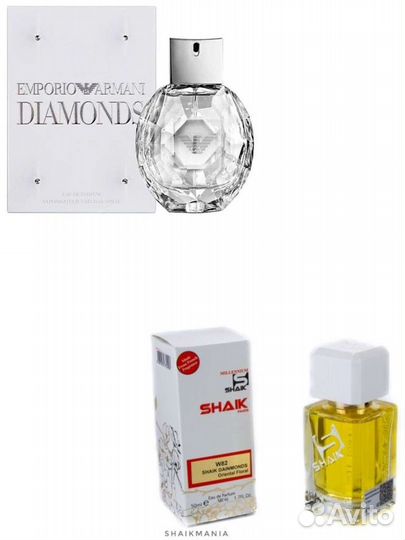 Shaik W82 Giorgio Armani Emporio Armani Diamonds