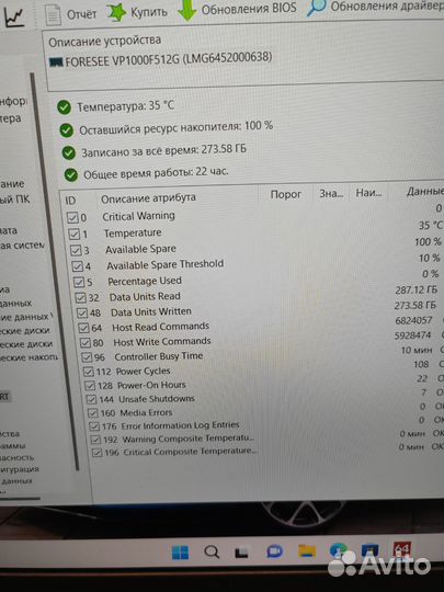 Intel i5-1235u 4.4GHz*12/RAM16GB/SSD512GB/15.6