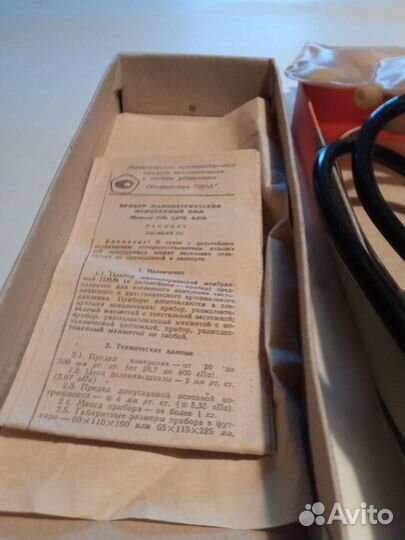 Стетофонендоскоп 