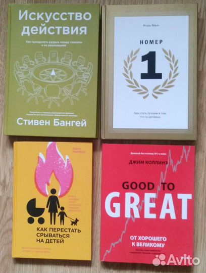 Книги издательства миф