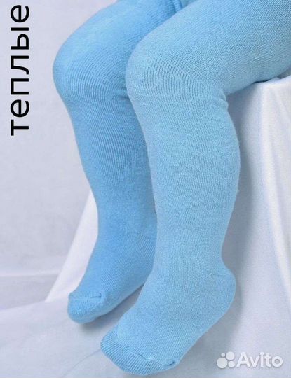 Колготки детские махровые теплые