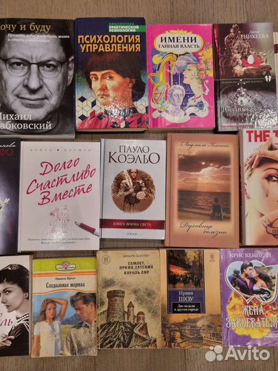 Книги, энциклопедии