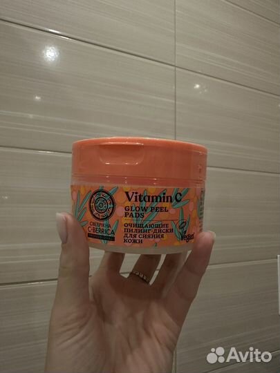 Пилинг диски Natura Siberica