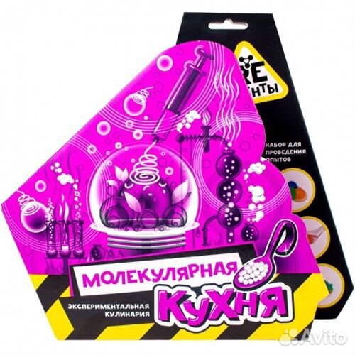 Набор для опытов Молекулярная кухня Re-Агенты EX1