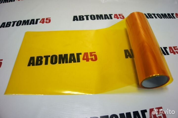 Пленка для фар темно-желтая глянцевая