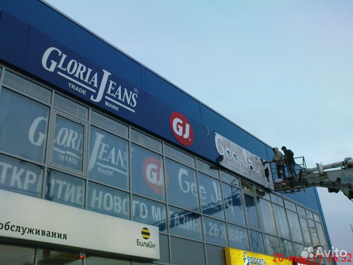 Рекламные вывески, световые короба, объемные буквы