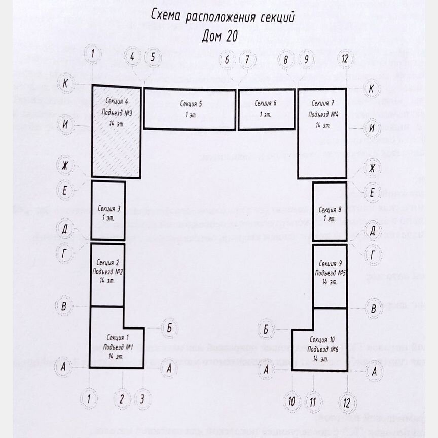 2-к. квартира, 45 м², 13/14 эт.