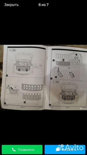 Хром сетки в решетку радиатора Jeep Grand Cherokee