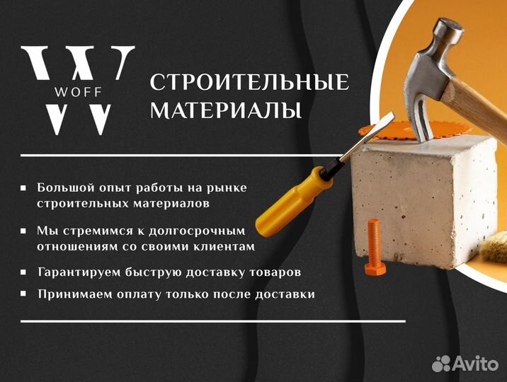 Арматура 10 мм 2,9 м рифленая A500С