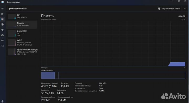 Компьютер ryzen 5700x, rtx 3070ti, 48gb