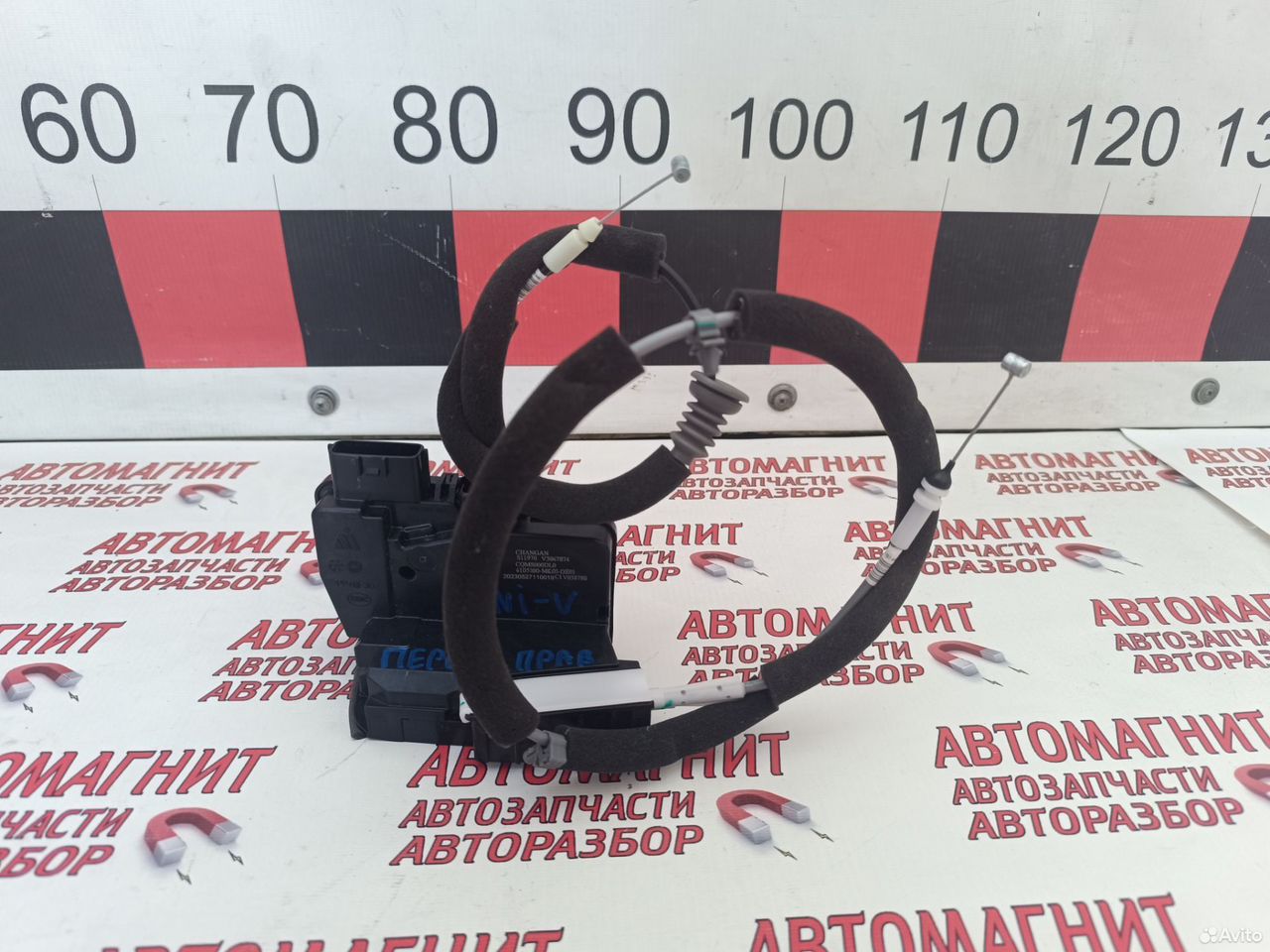 Замок передний правый Changan Uni-V Уни-В